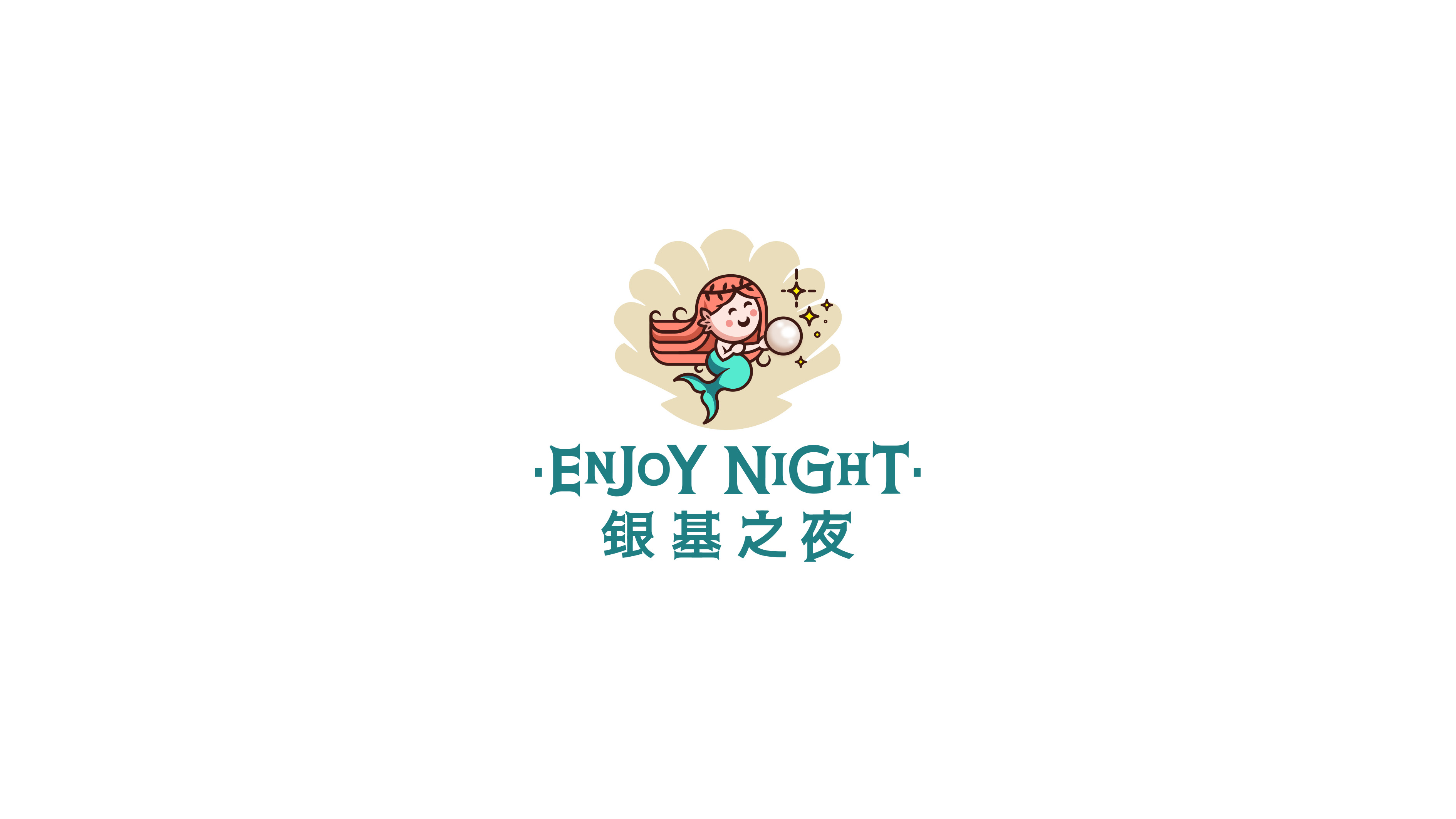 Y 银基之夜